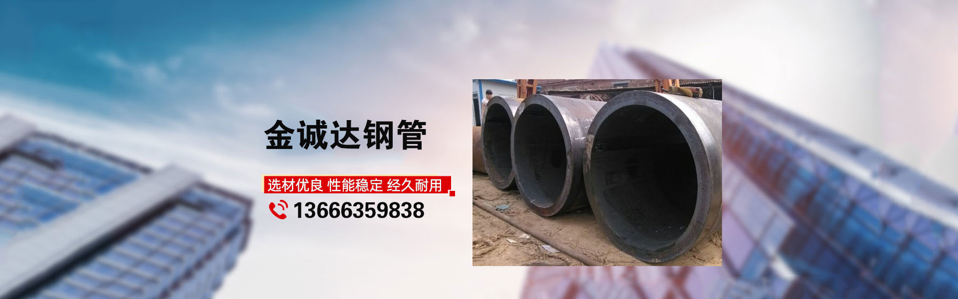 專(zhuān)業(yè)卷管廠家,厚壁卷管廠家,卷管加工廠家,卷管生產(chǎn)廠家,卷管制造廠家, 鋼板卷管廠家，大口徑鋼板卷管廠家